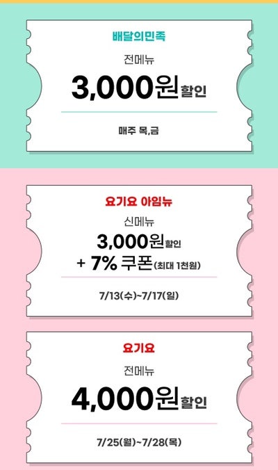 멕시카나치킨 부평동수점 사진 4