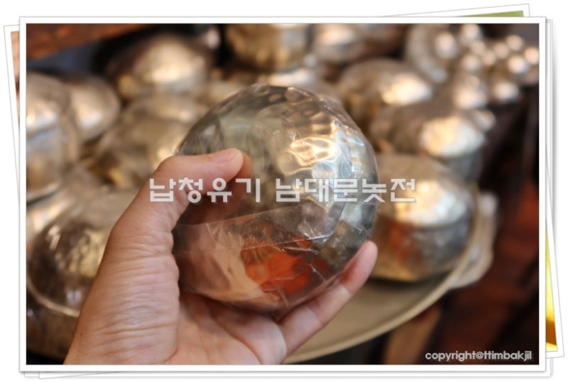 이봉주 이형근 방짜유기 한가득 납청유기 남대문놋전 구경했슈♬