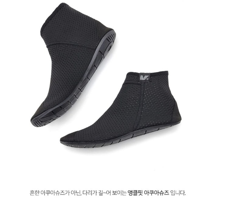  N-BERA 앵클핏_블랙 아쿠아슈즈