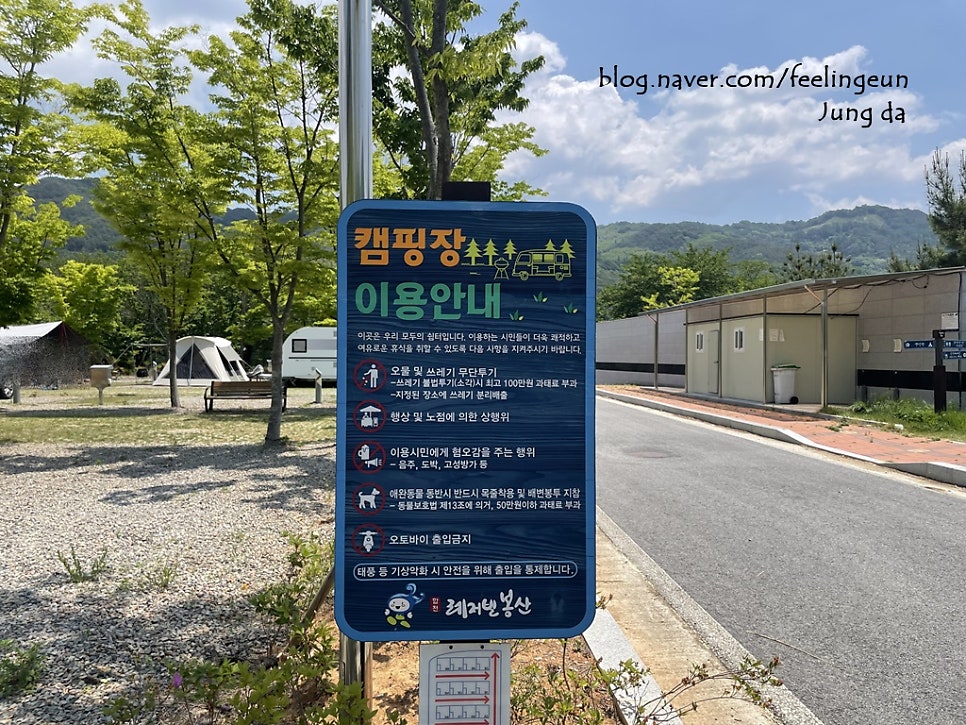 Rejeobilbongsan photo 6