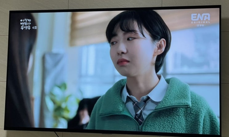 [이상한변호사우영우4화리뷰]<b>주현영</b>에게무슨일이?!?!