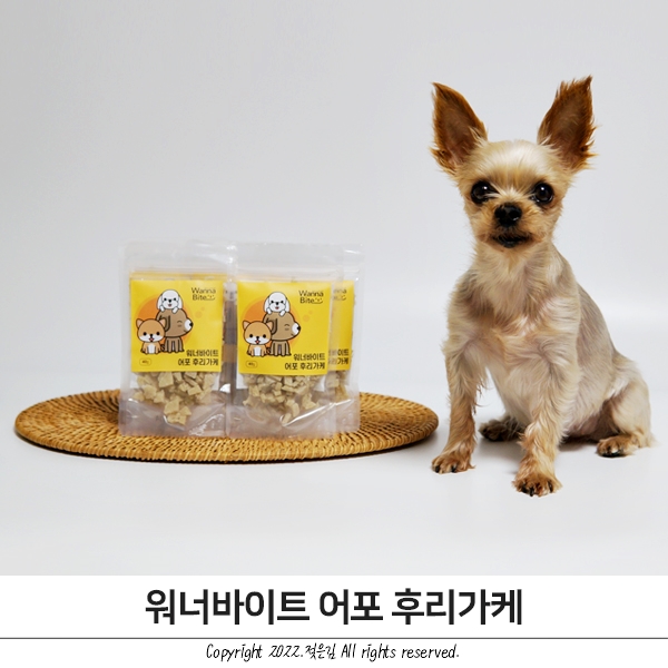 사료 안먹는 방이를 위한 워너바이트 어포 후리가케 사료 안먹는 방이를 위한 워너바이트 어포 후리가케