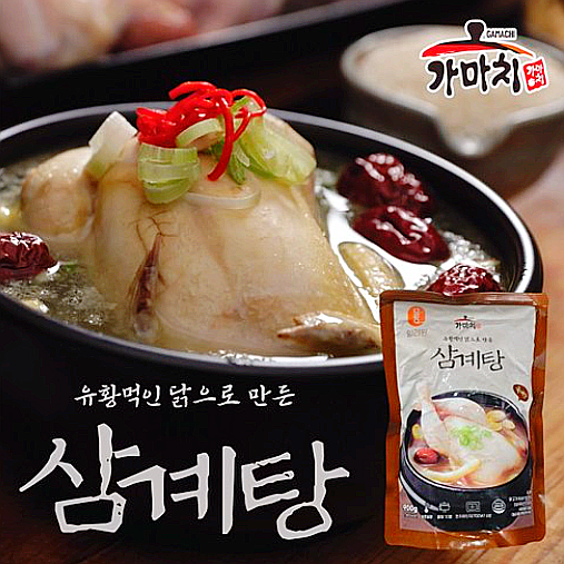  유황 먹인 가마치 삼계탕