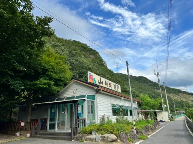  무주 쌈밥 맛집, 산아래가든