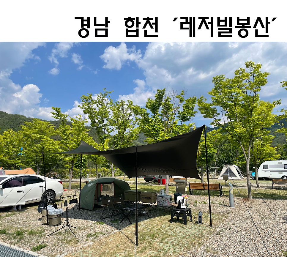 Rejeobilbongsan photo 1