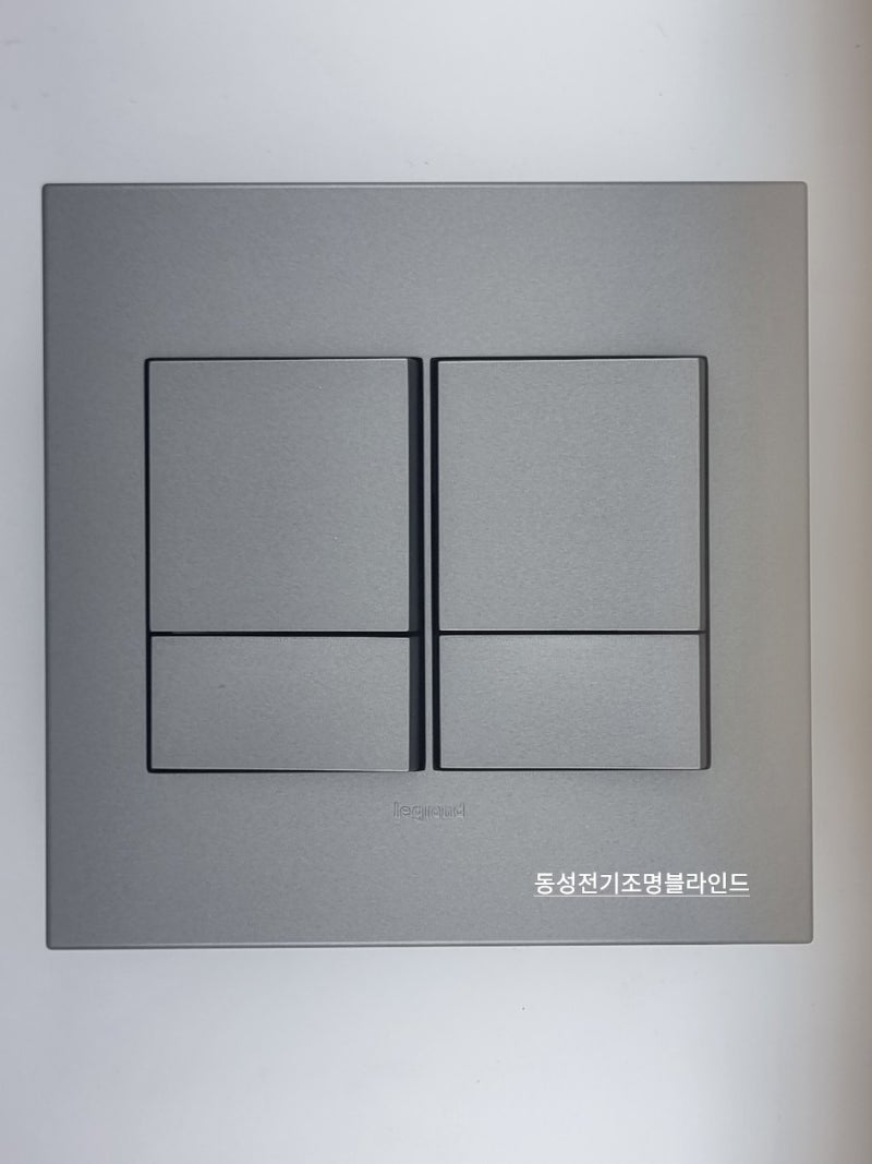 르그랑스위치콘센트/르그랑아테오/르그랑아테오시리즈/아테오마그네슘/아테오사각스위치/....