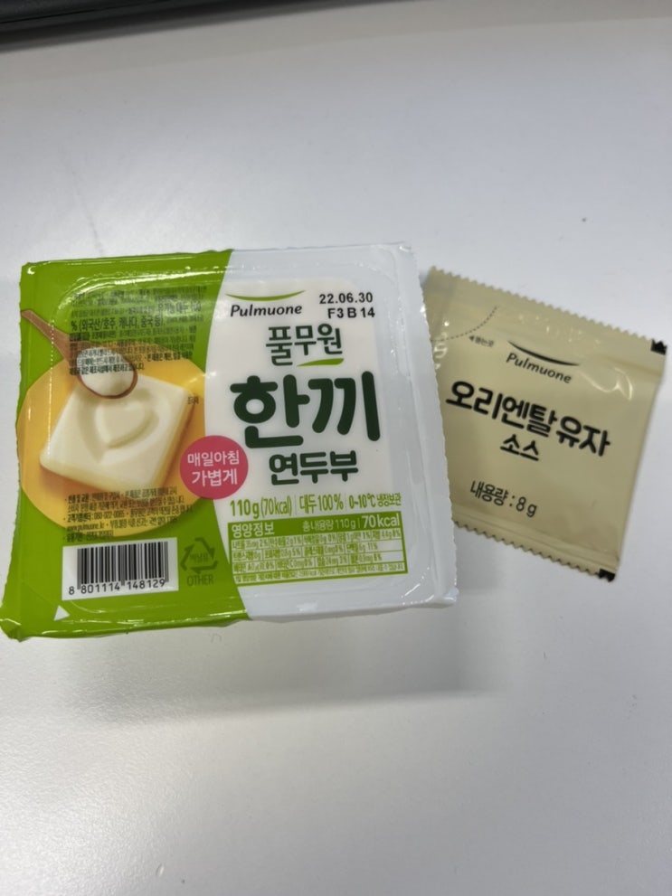  다이어트 간식 추천 풀무원 한끼 연두부 오리엔탈 유자 소스