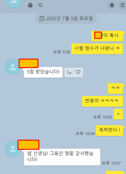  중학생 둘은 어떻게 ap 화학(chemistry)  5점(만점)을 받았을가요 ??!! 알아 보도록 할게요.