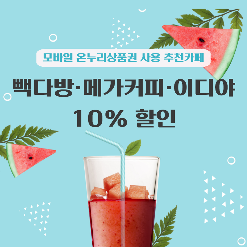 빽다방 충주성서점 사진 2
