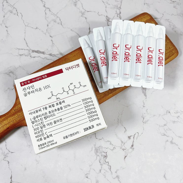  글루타치온효과 닥터디엣 선샤인글루타치온 앰플 먹어봤어요