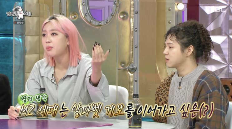   경제학적으로 본 MZ세대 뜻과 진짜 특징 (feat. 10대부터 40대까지 묶은 이유)