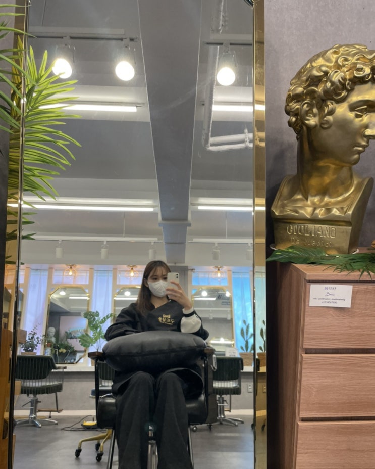  송파구 방이동 미용실ㅣ구뜨살롱ㅣ