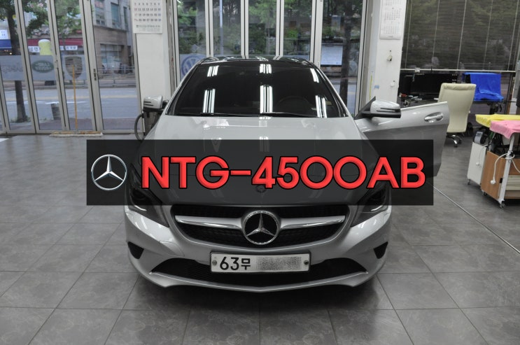  벤츠네비수리 모니터수리 CLA200 만도지니 NTG-4500AB 화면깜박임 , 블랙아웃 , 후방먹통 , 네비먹통 , 화면불량 메인보드 수리 LCD패널 앗세이 교환