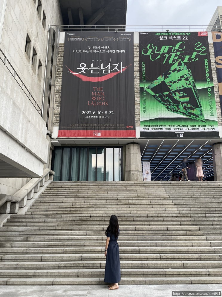  뮤지컬 웃는남자 박효신 캐스팅 두번째 관람 후기