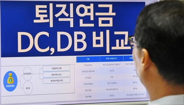 회사 망해도 퇴직금 안 떼인다…18년 만에 퇴직연금 의무화 회사 망해도 퇴직금 안 떼인다…18년 만에 퇴직연금 의무화