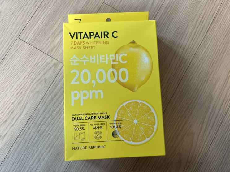  네이처리퍼블릭마스크팩 순수비타민C