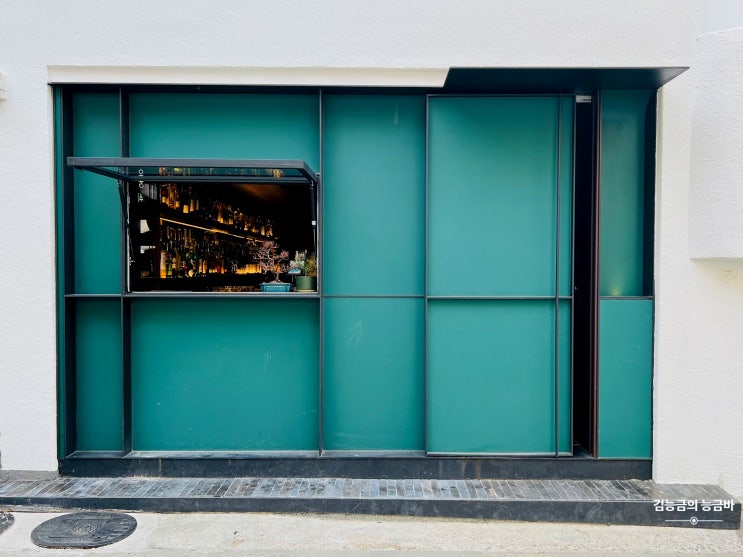  [한남동 바] 바 스왈로(Bar Swallow) : 박씨를 물어다 주듯이.