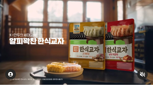 풀무원 K-만두 인스타 리그램이벤트(만두2종 1,000명)추첨 풀무원 K-만두 인스타 리그램이벤트(만두2종 1,000명)추첨