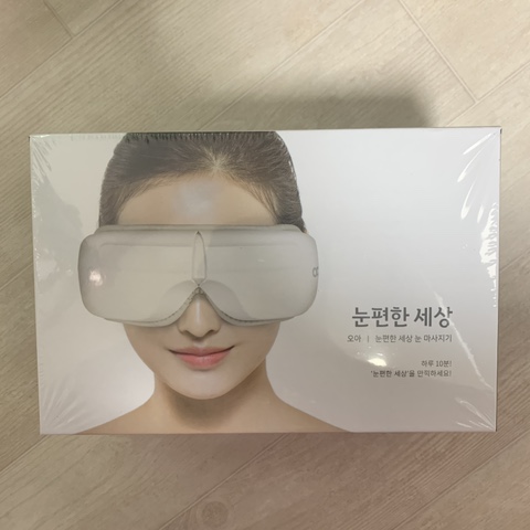  오아 눈 마사지기 직접구매 후기