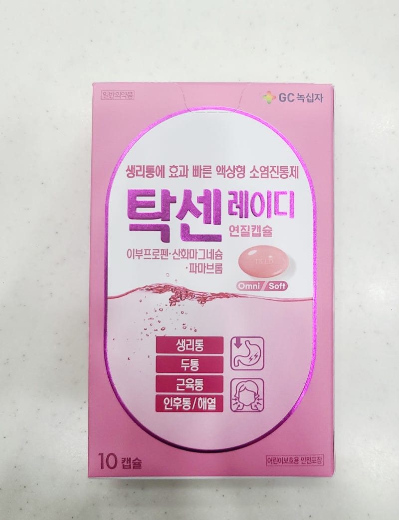 탁센 이브는 단종이고 이젠 탁센레이디다, 이부프로펜 성분의 여성 진통제(생리통) 두통도 복용 가능, 탁센(나프록센)과 동시 복용 ...