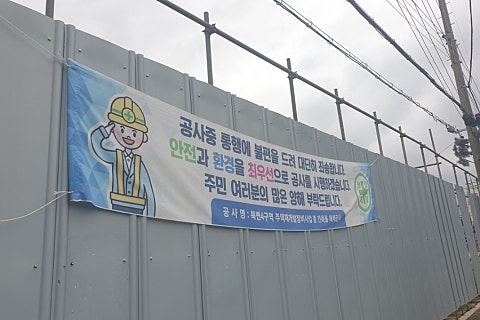 (주)천지개발 이미지