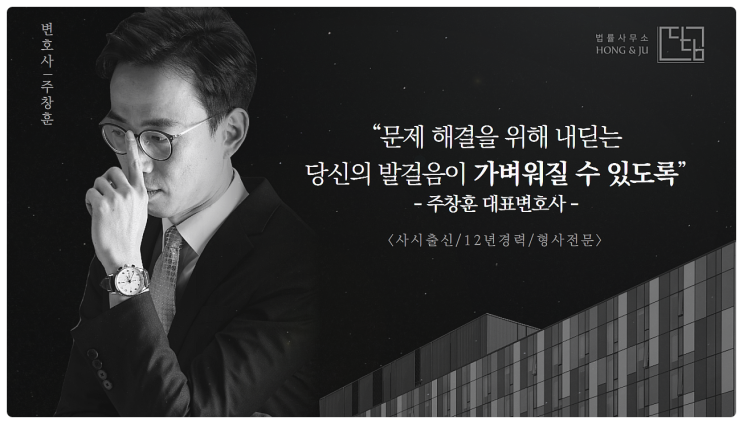  서울구로경찰서, 피의자 조사 받기 전 <필독>