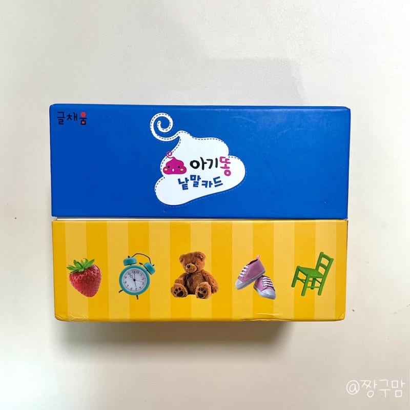 블로그 후기 사진