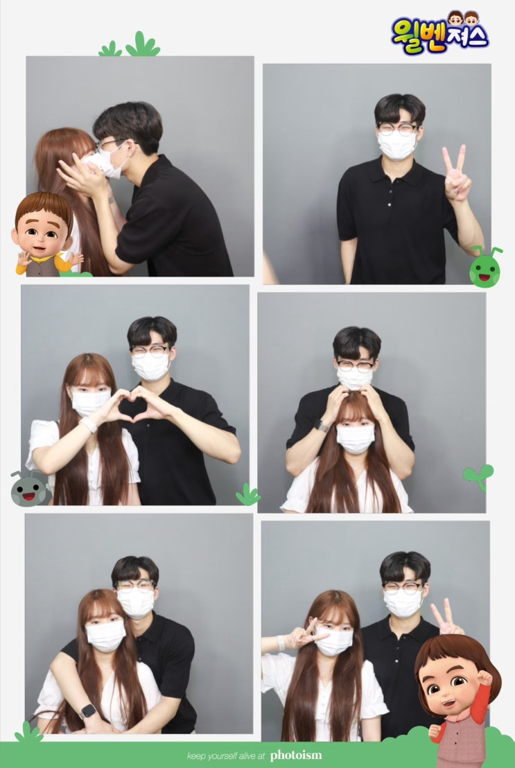 7월 첫째 주