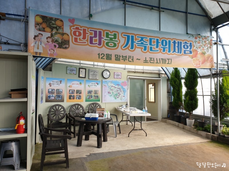당진허브하우스 사진 5