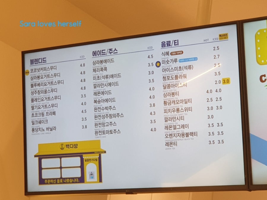 빽다방 전주호성점 사진 6