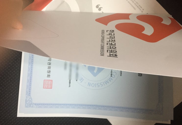  이모티콘 캐릭터 저작권 등록 방법