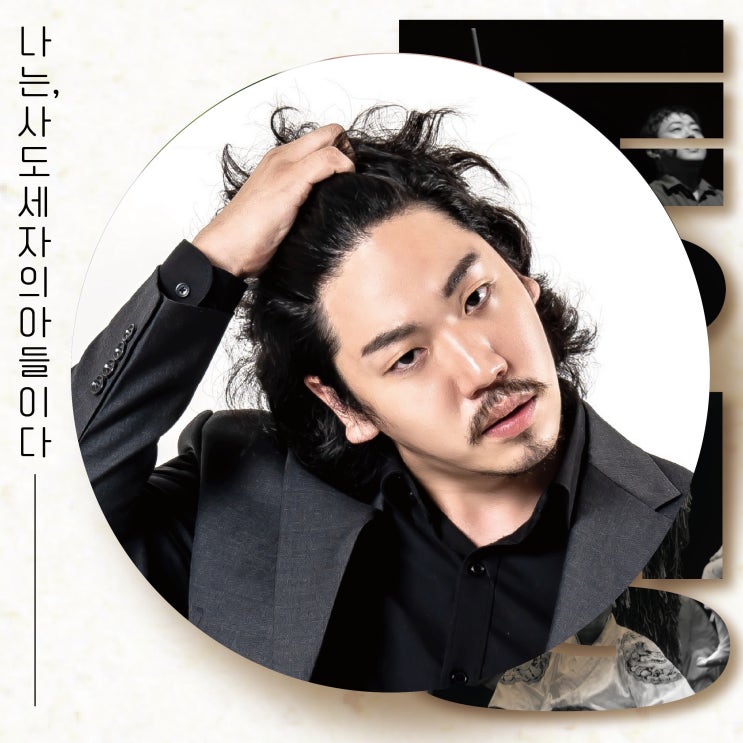  박병건 배우님을 모셔서 작품 이야기를 들어봤습니다