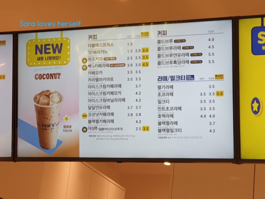 빽다방 전주호성점 사진 5