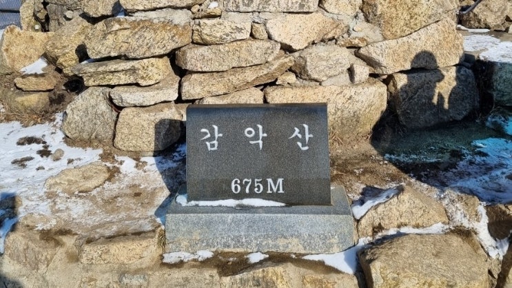  [블랙야크 BAC#14 감악산(파주) 최단코스]