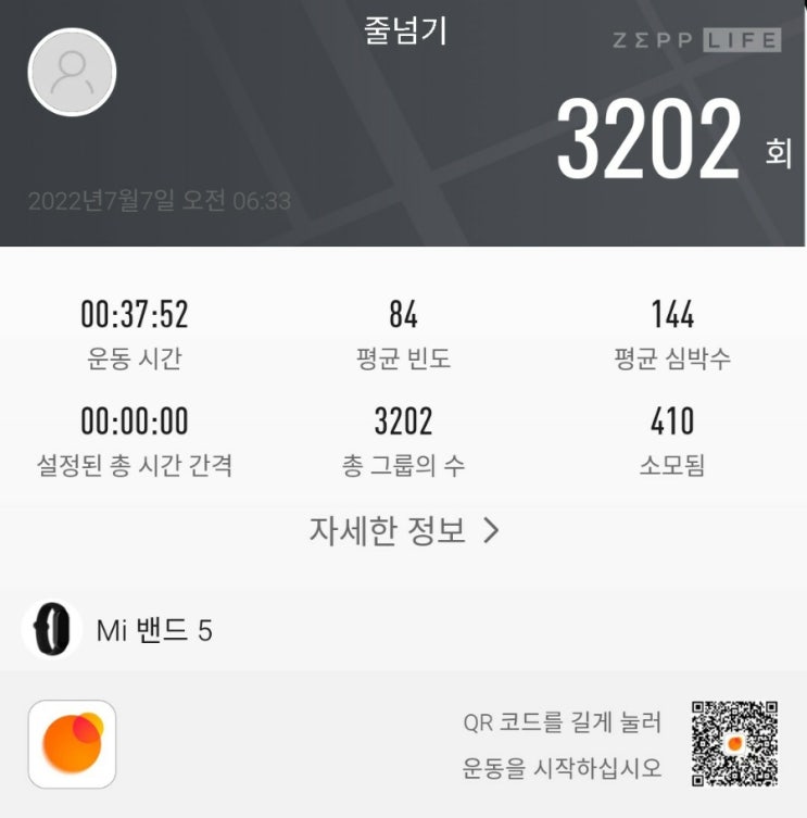  어쨌든 운동