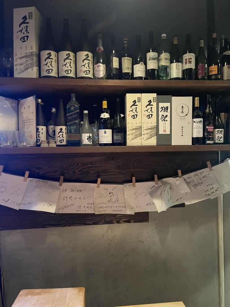  [광안리/술집] 뱃살은 맛있다 도쿄뱃살에서 참치참교육