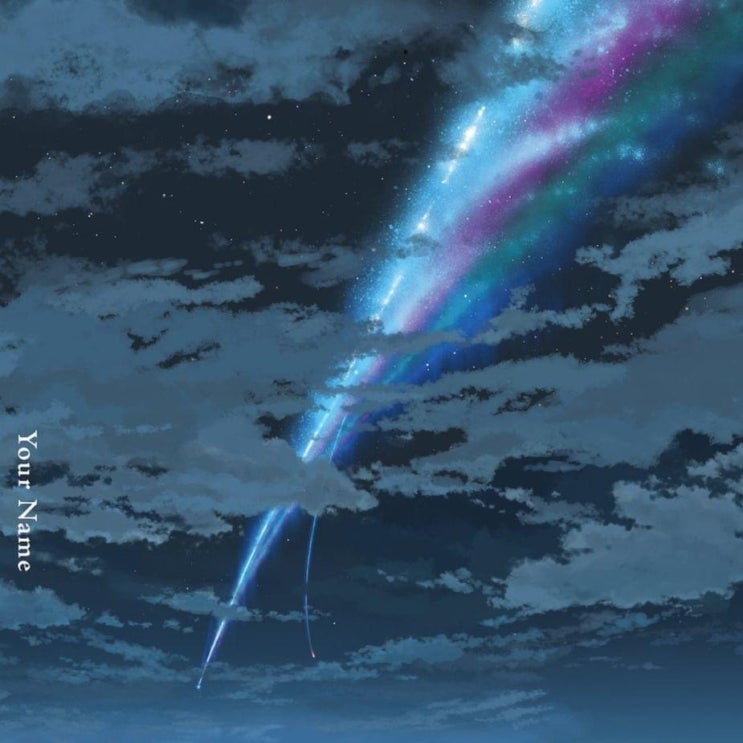 RADWIMPS - スパークル (스파클) 가사/번역 RADWIMPS - スパークル (스파클) 가사/번역
