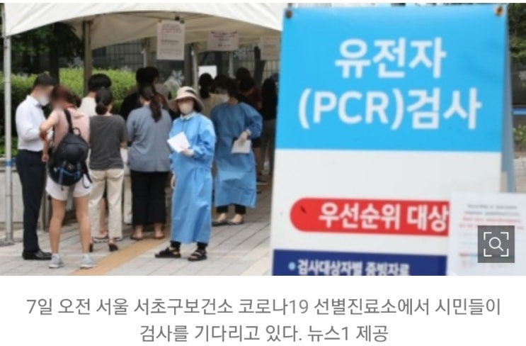 백신, 진단키트, 치료제 주가를보니! 그것이 확실히 돌아온다는 증거가 될려나. 백신, 진단키트, 치료제 주가를보니! 그것이 확실히 돌아온다는 증거가 될려나.
