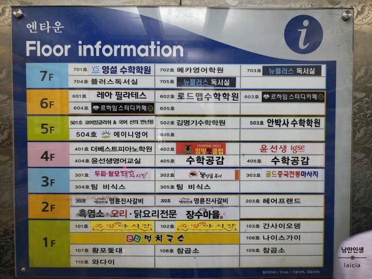  영통구청 복어 음식 전문점 복방글(구 싱글벙글복어) 먹고왔어요