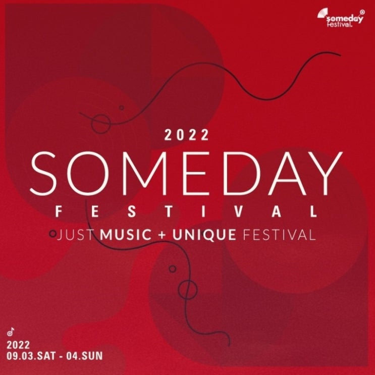 Someday Festival 2022 : 썸데이페스티벌 얼리버드 티켓 오픈, 공연정보와 1차 출연진까지