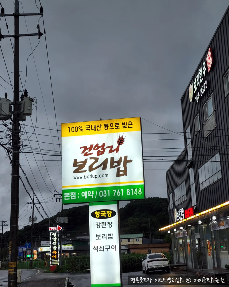(주)이스트밸리 이미지