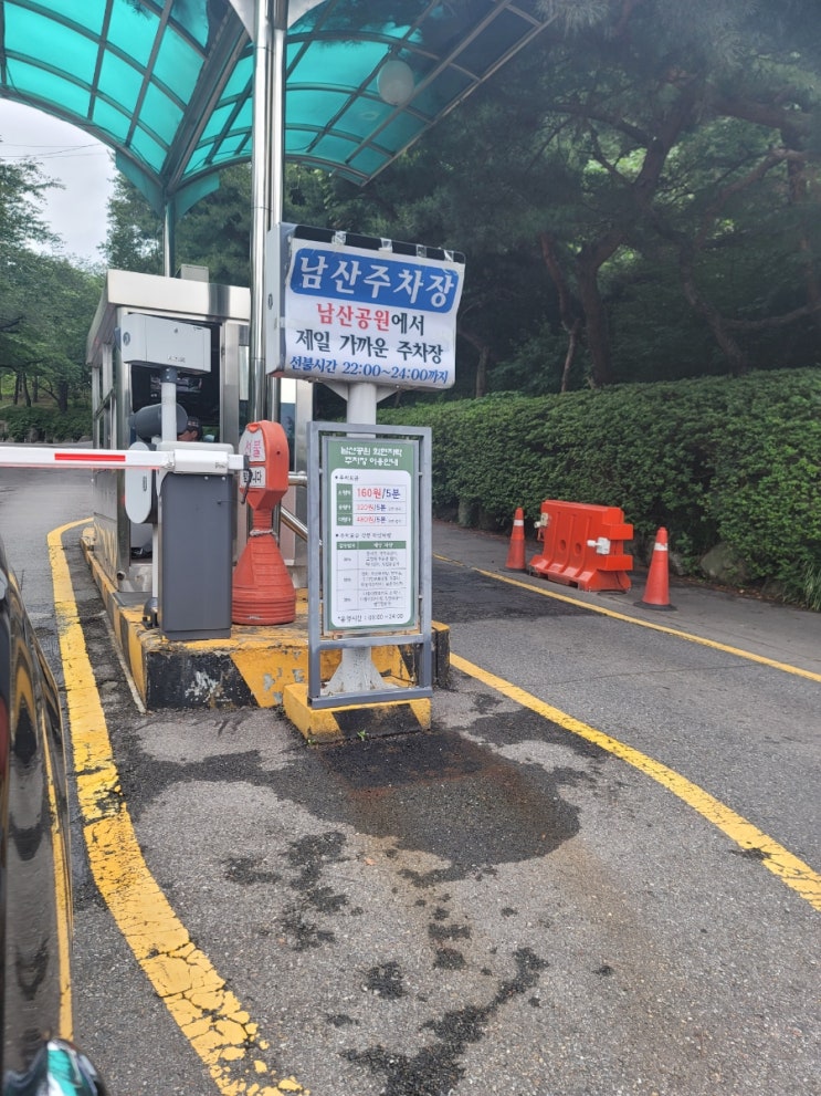  남산공원주차장/남산도서관주차장 Ι 남산공원 주차후 백범광장,남산공원 입구까지