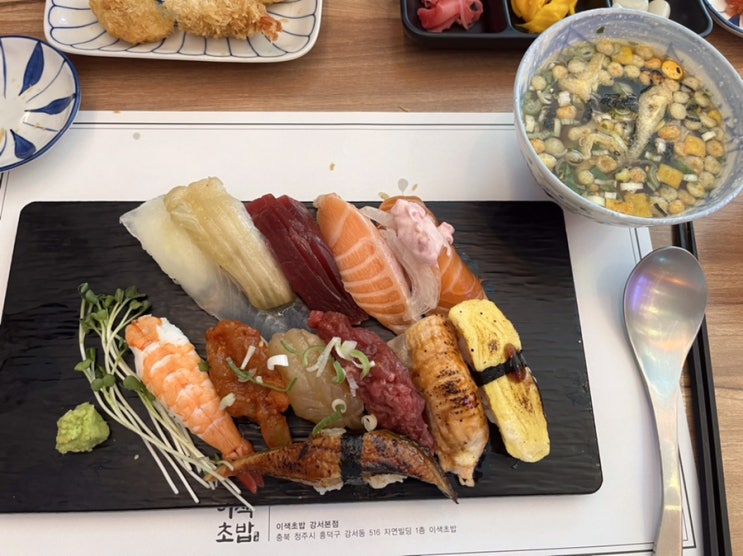  [청주 맛집] 강서동 초밥 맛집 "이색초밥"