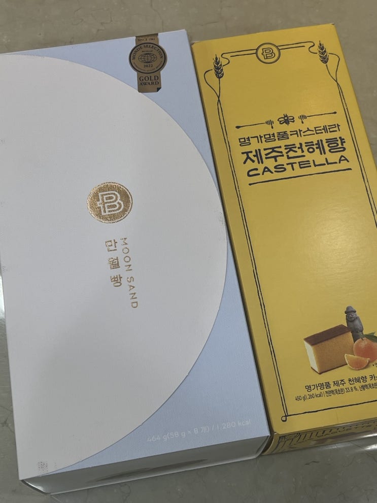  [신촌1호점] 고운미소치과 이찬*님의 간식선물 (๑ڡ๑)