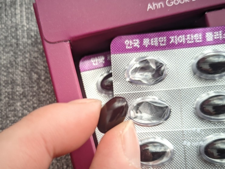  안국건강 루테인 지아잔틴 미니 톡틸로 싸게 구매 후기