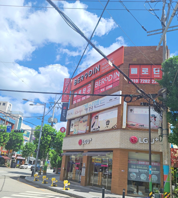 베로딘 왁싱 전대점 깔끔하게 잘해요