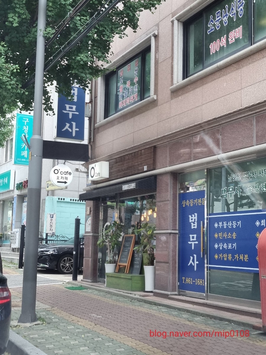 오카페 사진 2