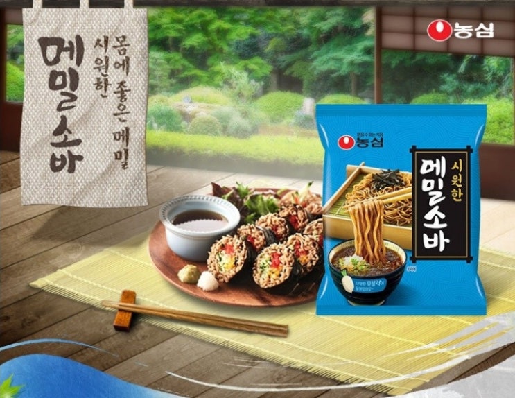 농심 메밀소바