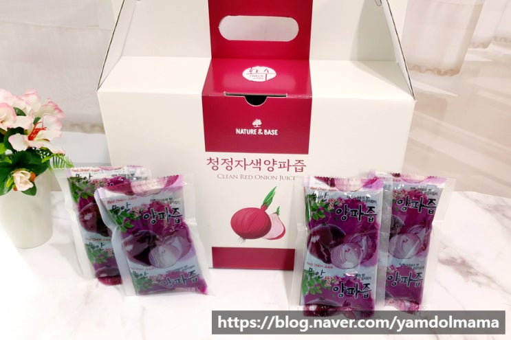  자색양파즙추천 화수식품 청정 자색 양파즙으로 건강챙기기