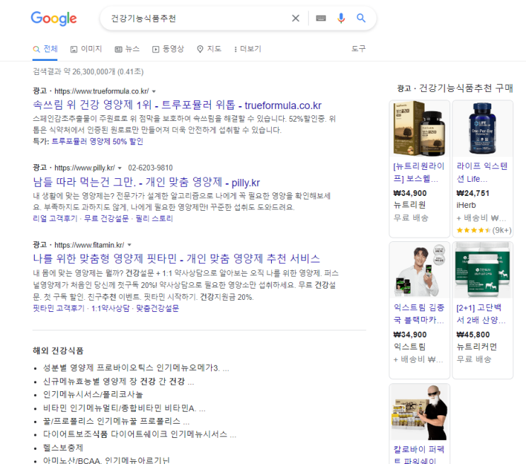  경쟁사 분석 시장조사 방법